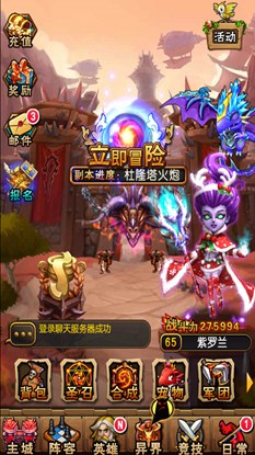 天天魔塔游戏截图0