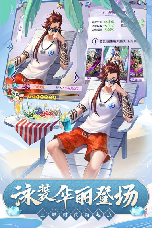 轮回诀游戏截图1