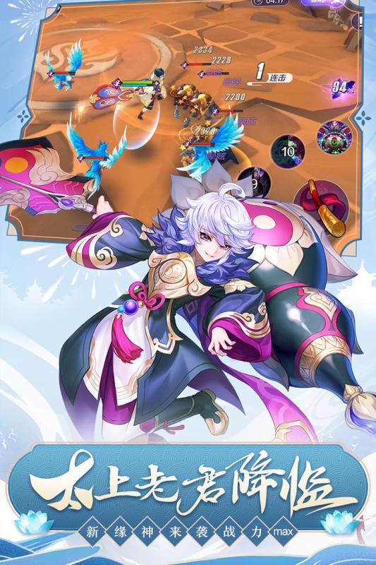 轮回诀游戏截图4