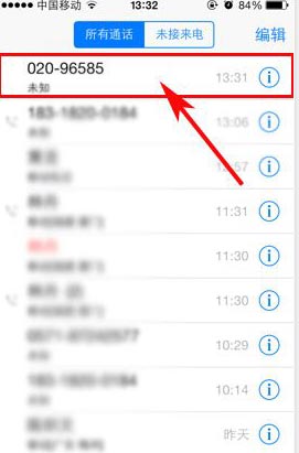 天天酷跑充值钻石 ios天天酷跑怎么充值