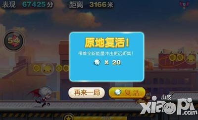 天天酷跑七大死法 跑出作死的节奏