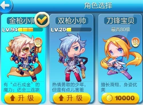 天天酷跑怎么刷金币 最快最多最安全刷金币教程