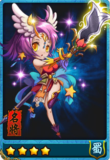 放开那三国张星彩图鉴 张星彩属性技能表