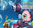 天天酷跑玄龟图鉴