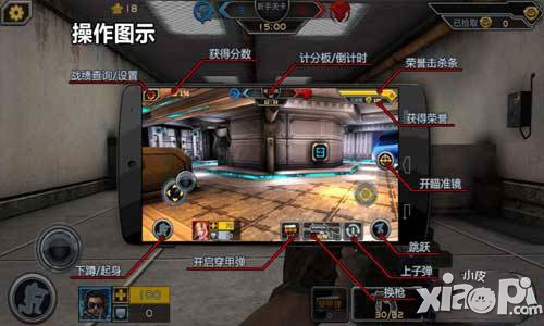 全民枪战怎么操作