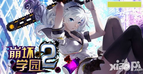 崩坏学园2国庆节活动有什么 国庆活动介绍