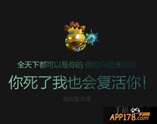 我叫MT2游戏截图
