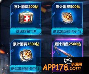 全民突击紫色rpk