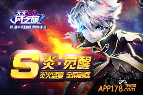 独家披露:角色属性大揭秘