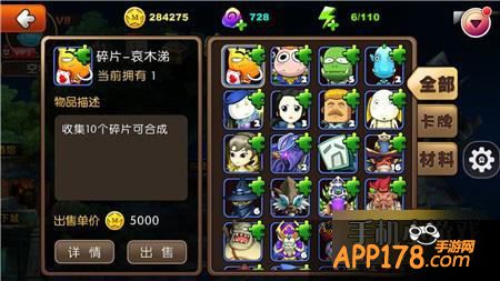 我叫MT2游戏截图