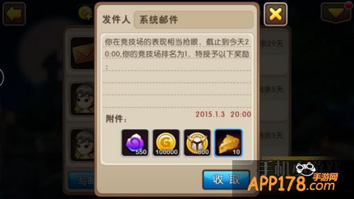 我叫MT2游戏截图
