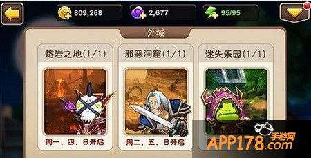 我叫MT2迷失乐园