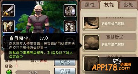 落雁
