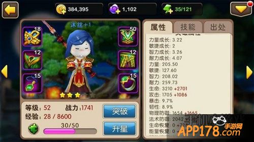 我叫MT2沐丝