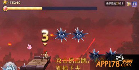 45关图文通关教程
