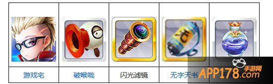 土豪刷10000经验方法