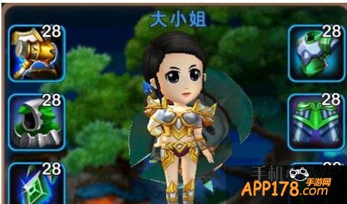 大小姐