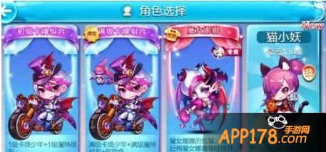 卡牌少年