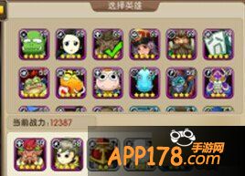 我叫MT2阵容推荐