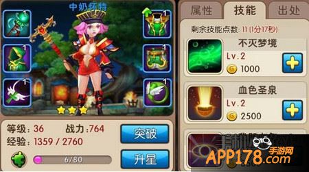 中奶怀特