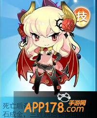 天天酷跑魔女嘉莉