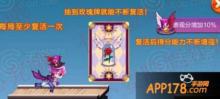 卡牌少年技能