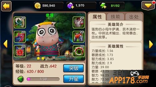 ,我叫MT2傻馒。