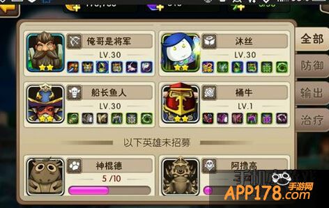 桶牛