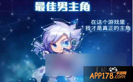天天酷跑白金少年