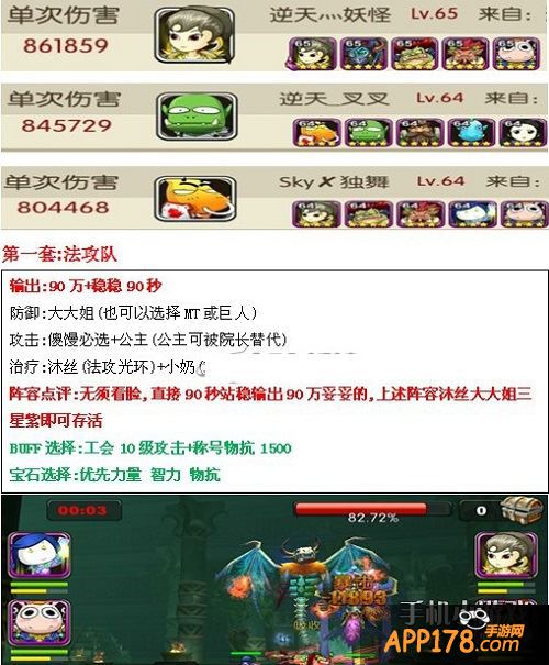 本关卡控制技能较少,