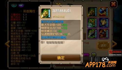 “加特林机炮”,直升机的专属装备