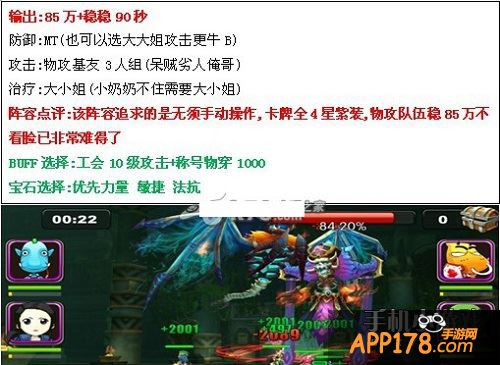 平民玩家最佳双套阵容,充分利用卡牌的厚度