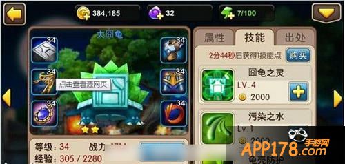 我叫MT2游戏截图