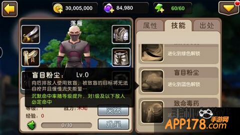 我叫MT2落雁