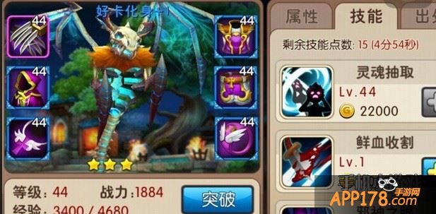我叫MT2好卡化身