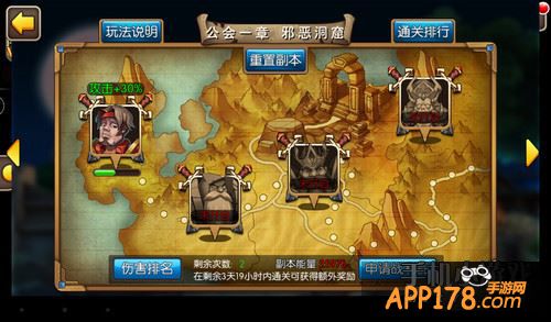 我叫MT2公会副本
