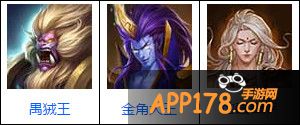 乱斗西游通关阵容