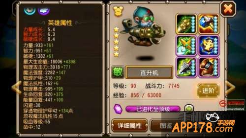 可以对后排脆皮造成成吨的伤害