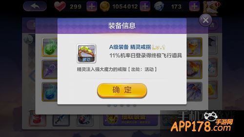 天天风之旅图片。
