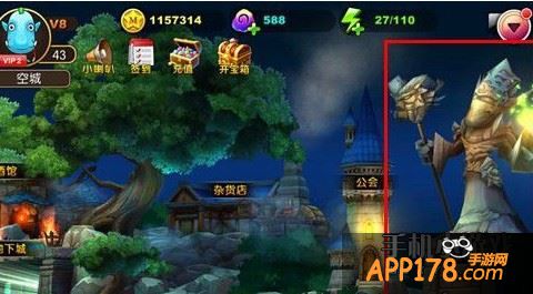 魔王战