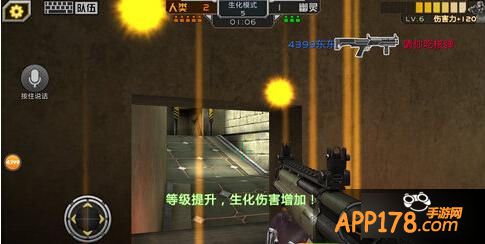 全民突击游戏截图