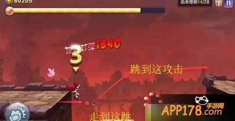 天天风之旅第45关
