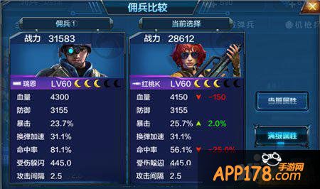 全民突击