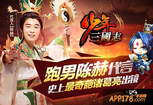 从明星事件到春运消遣 游族营销“玩带感”