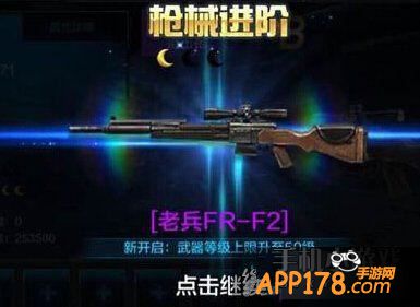全民突击游戏截图