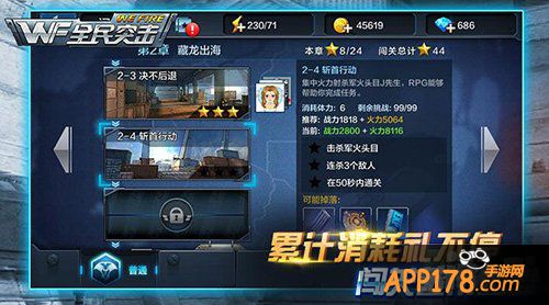 全民突击春节活动