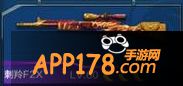 刺羚FX2