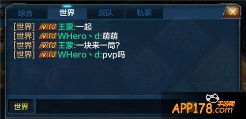 全民突击新版本曝光截图