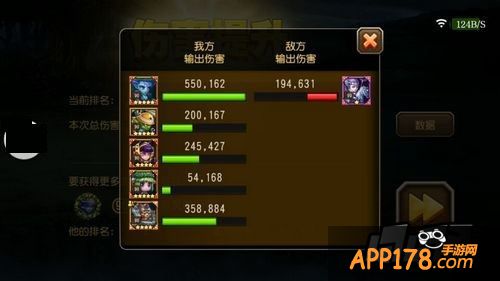 刀塔传奇永生梦境BOSS圣灵守护怎么打