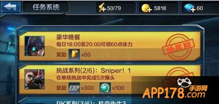 免费道具